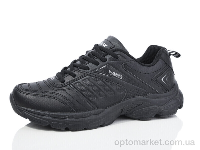 Купить Кросівки унісекс B7782-2 Demax чорний, фото 1