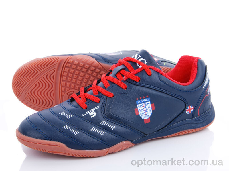 Купить Футбольне взуття дитячі B8011-7Z Demax синій, фото 1