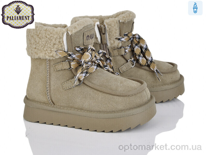 Купить Уги дитячі B811-5 Paliament хакі, фото 1