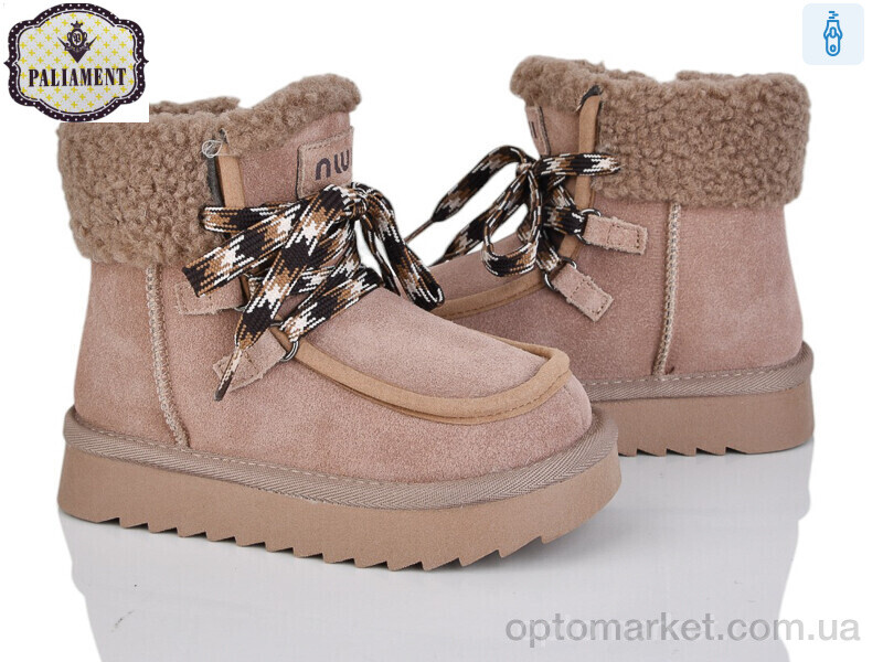 Купить Уги дитячі B811-6 Paliament коричневий, фото 1