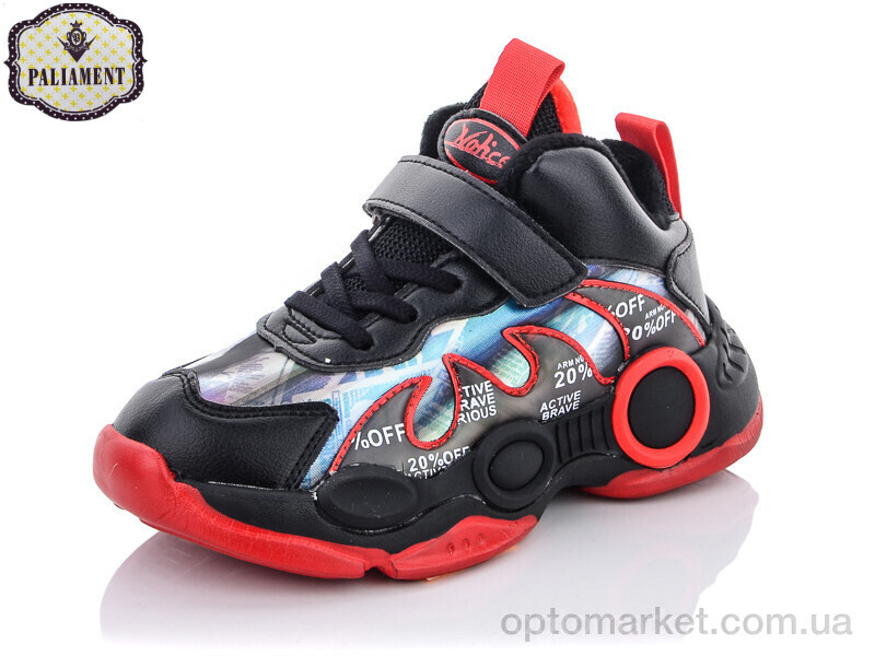 Купить Кросівки дитячі B8132-1 Paliament чорний, фото 1