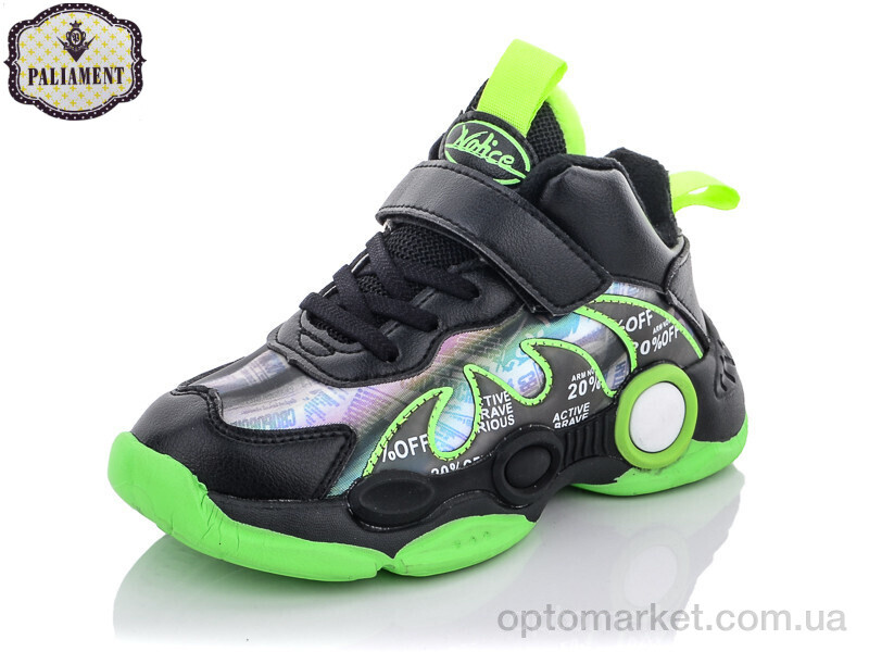 Купить Кросівки дитячі B8132-3 Paliament чорний, фото 1