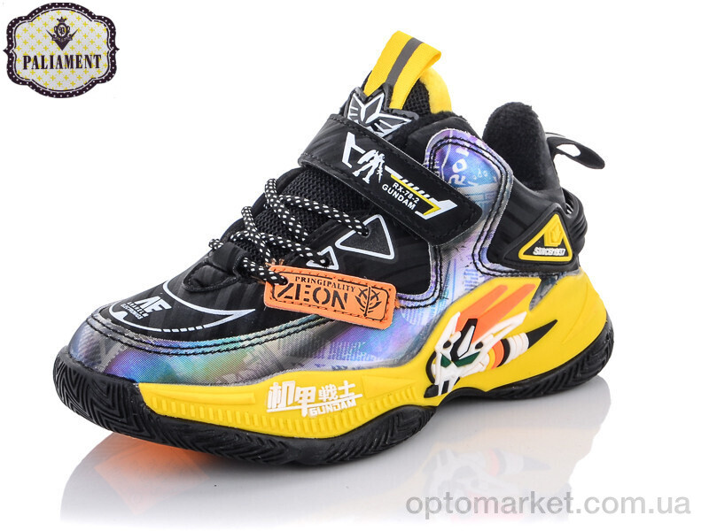 Купить Кросівки дитячі B8133-2 Paliament чорний, фото 1