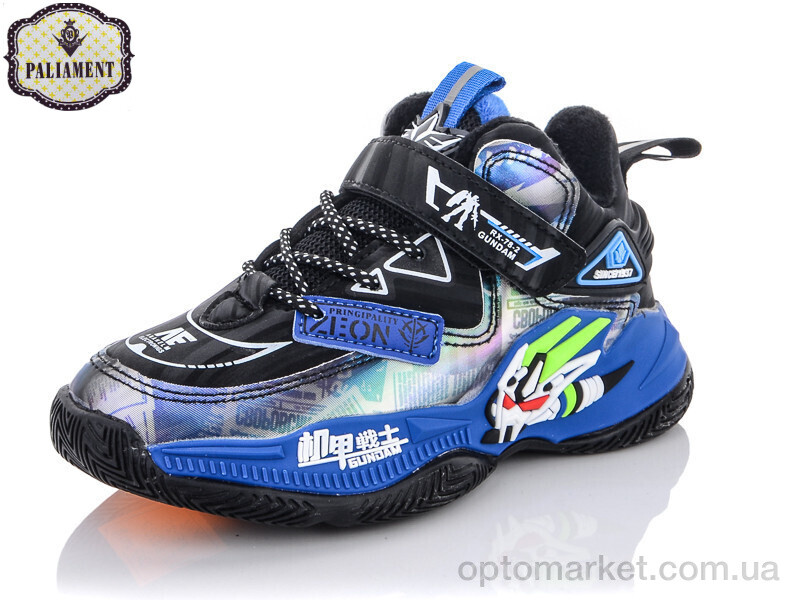 Купить Кросівки дитячі B8133-3 Paliament чорний, фото 1