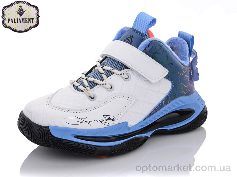 Купить Кросівки дитячі B8135-3 Paliament білий, фото 1