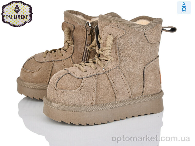 Купить Уги дитячі B816-5 Paliament хакі, фото 1