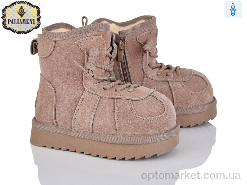 Купить Уги дитячі B816-6 Paliament коричневий, фото 1