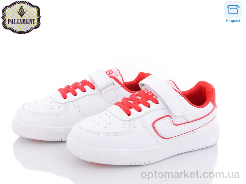 Купить Кросівки дитячі B8201-3 Paliament білий, фото 1