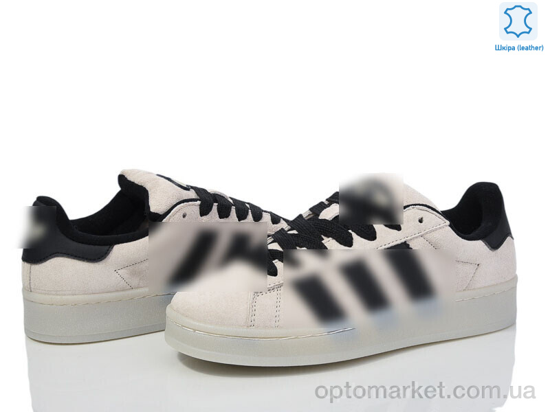 Купить Кросівки унісекс B8660-12 A.idas бежевий, фото 1