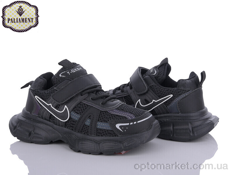 Купить Кросівки дитячі B869-1 Paliament чорний, фото 1