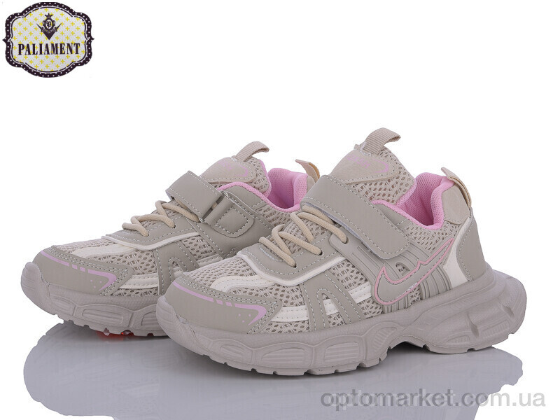 Купить Кросівки дитячі B869-2 Paliament бежевий, фото 1