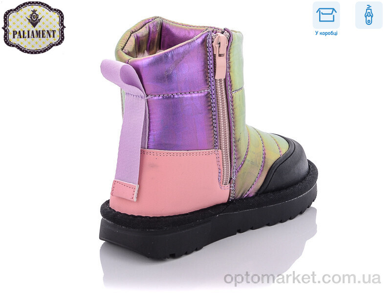 Купить Дутики дитячі B8869-2 Paliament мікс, фото 2