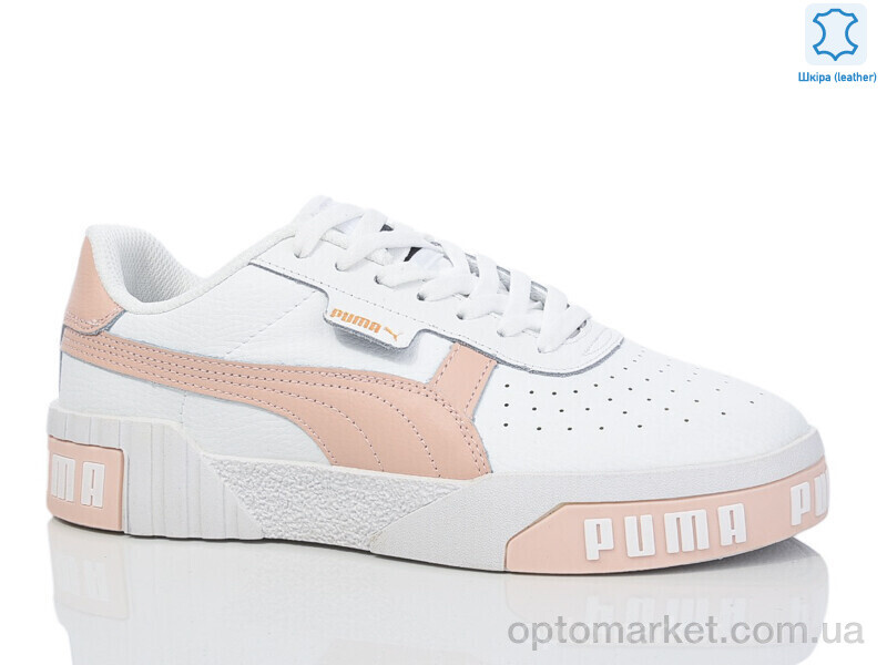 Купить Кросівки жіночі B9002-25 P.ma білий, фото 2