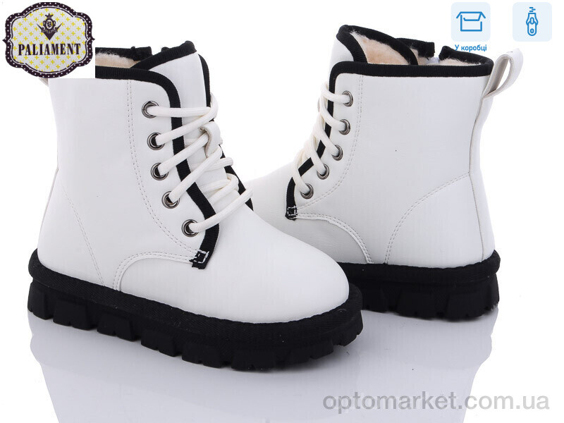 Купить Черевики дитячі B90117-15 Paliament білий, фото 1