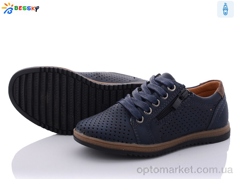 Купить Туфлі дитячі B905-2B Bessky синій, фото 1