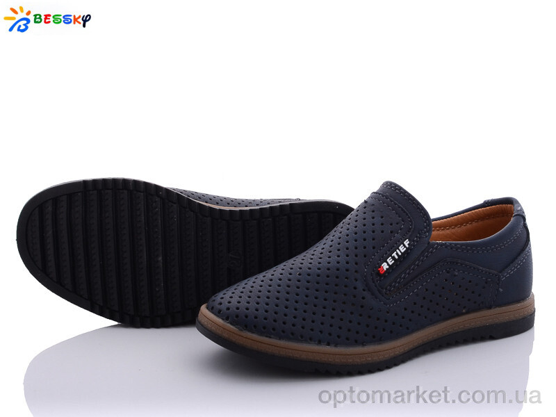 Купить Туфлі дитячі B907-2B Bessky синій, фото 1