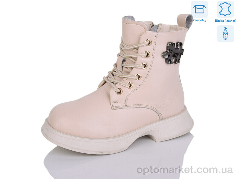 Купить Черевики дитячі B93 Girnaive бежевий, фото 1