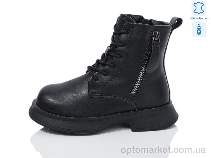 Купить Черевики дитячі B95 шкіра Girnaive чорний, фото 1