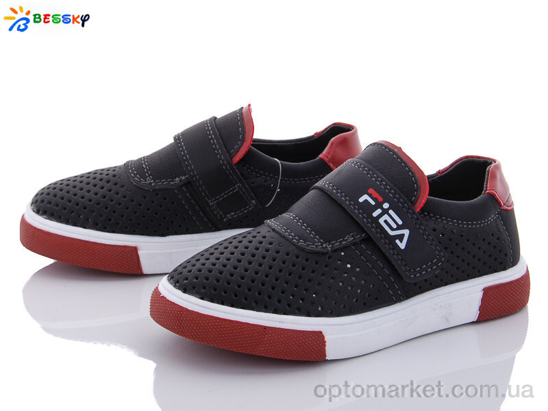 Купить Сліпони дитячі B9734A-1A Bessky чорний, фото 1