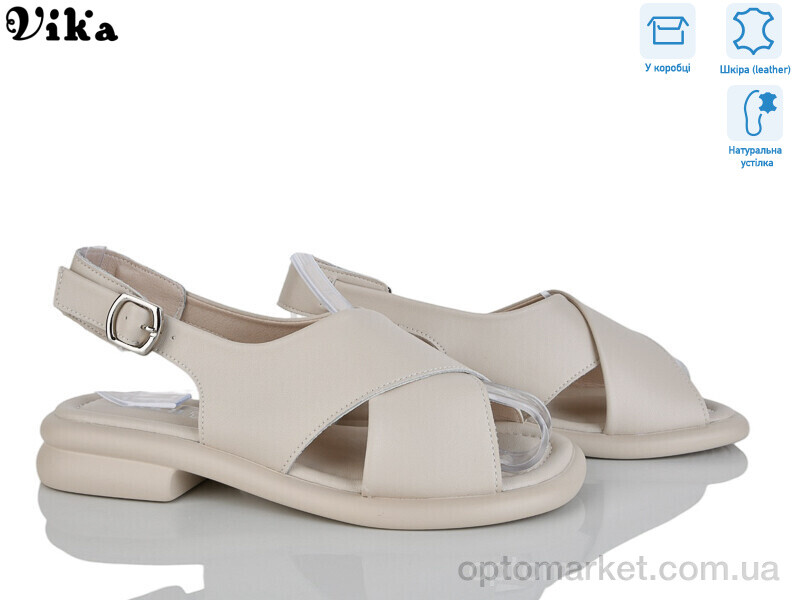 Купить Босоніжки жіночі B989-3 Vika бежевий, фото 1