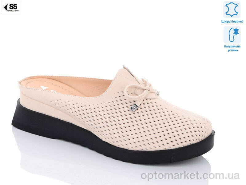 Купить Шльопанці жіночі БАТАЛ-412-405 beige Sherlock Soon бежевий, фото 1