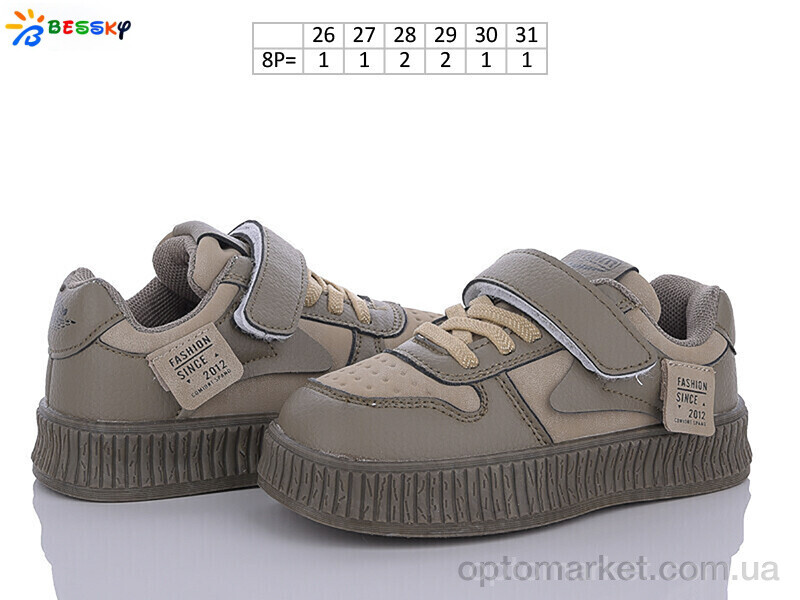 Купить Кросівки дитячі BD3370-5B Bessky хакі, фото 2