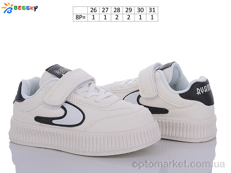 Купить Кросівки дитячі BD3371-3B Bessky бежевий, фото 2