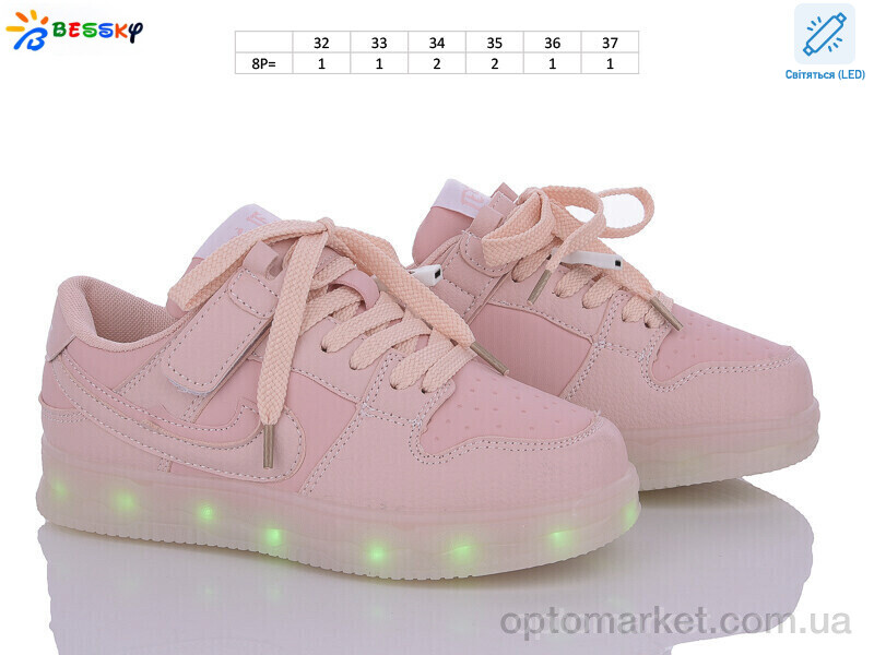 Купить Кросівки дитячі BD3419-3C LED Bessky рожевий, фото 1