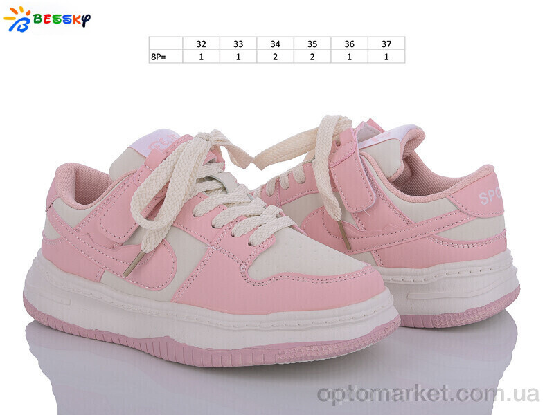 Купить Кросівки дитячі BD3488-6C Bessky рожевий, фото 2