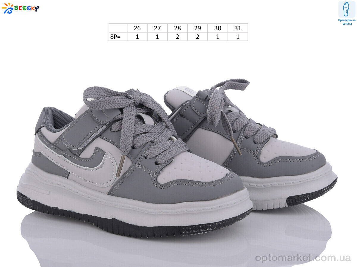 Купить Кросівки дитячі BD3489-10B Bessky сірий, фото 3