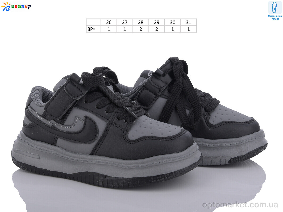 Купить Кросівки дитячі BD3489-3B Bessky сірий, фото 2