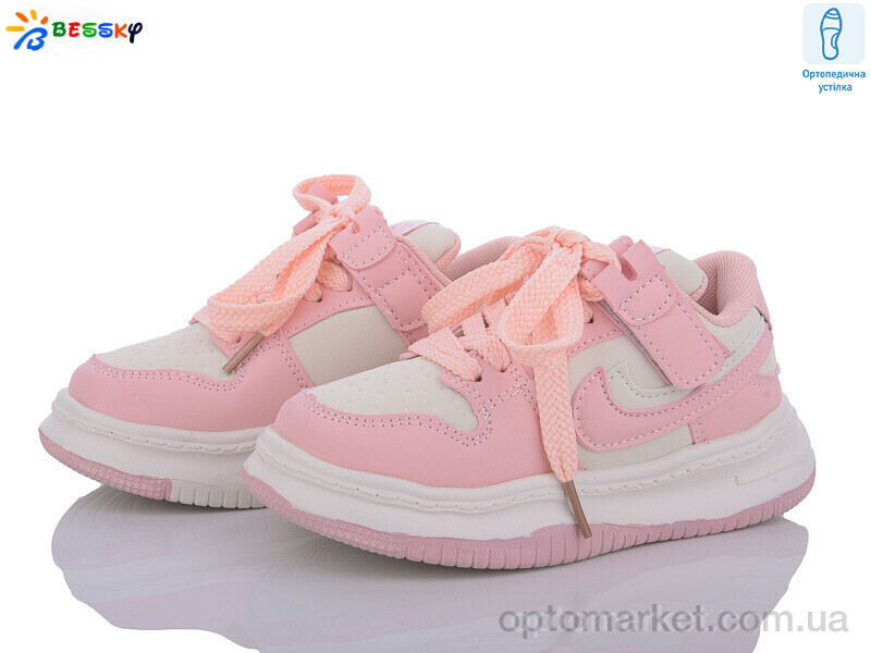 Купить Кросівки дитячі BD3489-9B Bessky рожевий, фото 1