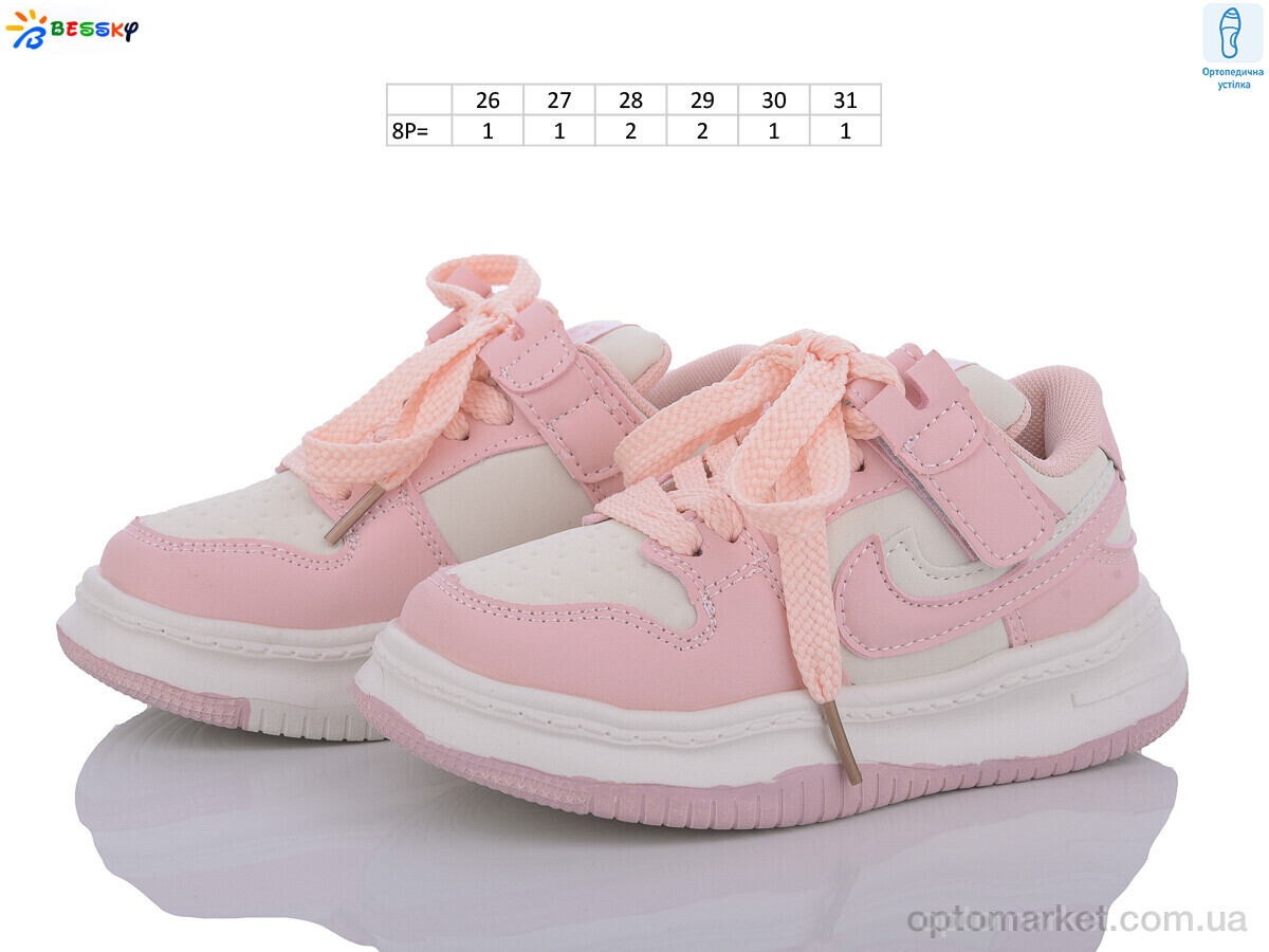 Купить Кросівки дитячі BD3489-9B Bessky рожевий, фото 2