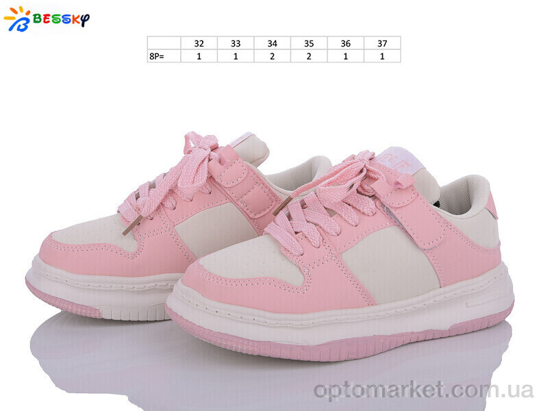 Купить Кросівки дитячі BD3490-7C Bessky рожевий, фото 2