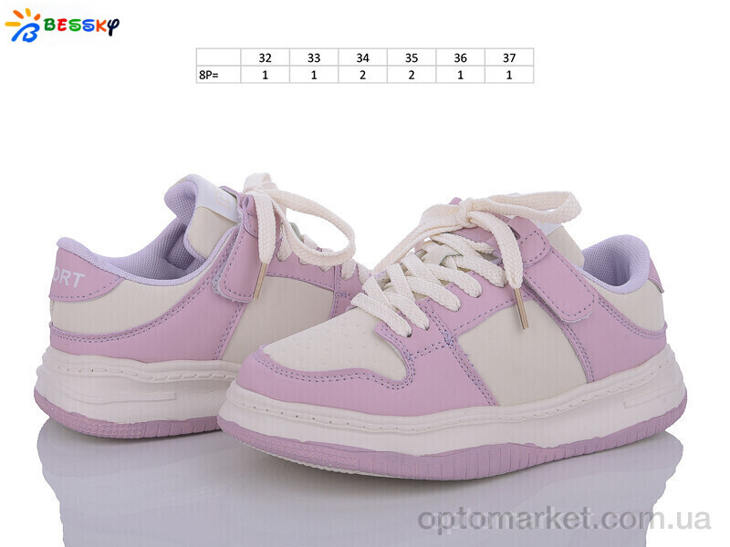 Купить Кросівки дитячі BD3490-8C Bessky фіолетовий, фото 2