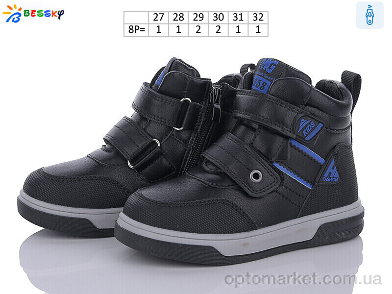 Купить Черевики дитячі BE3382-1B Bessky чорний, фото 2