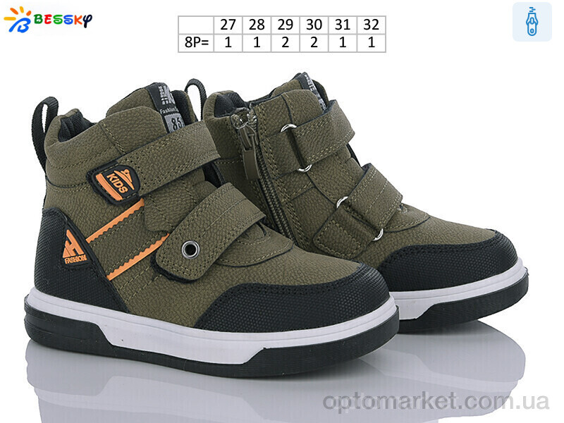 Купить Черевики дитячі BE3382-3B Bessky хакі, фото 2