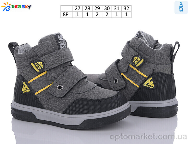 Купить Черевики дитячі BE3382-4B Bessky сірий, фото 2