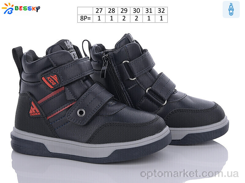 Купить Черевики дитячі BE3382-6B Bessky чорний, фото 2