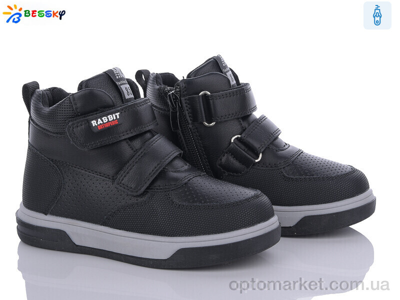 Купить Черевики дитячі BE3385-1B Bessky чорний, фото 1