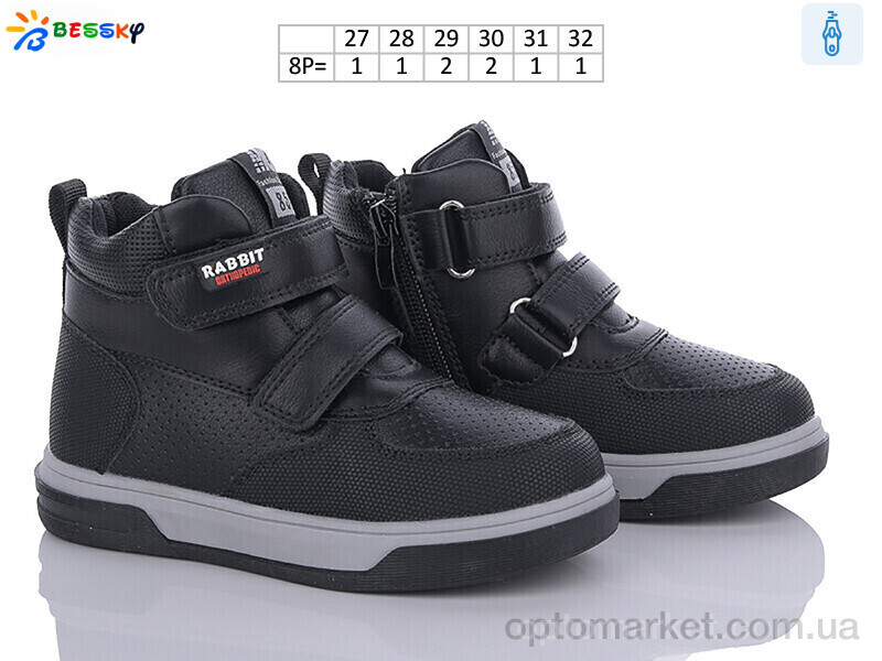 Купить Черевики дитячі BE3385-1B Bessky чорний, фото 2