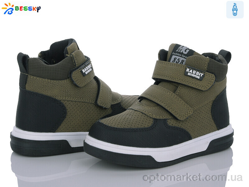 Купить Черевики дитячі BE3385-2B Bessky хакі, фото 1
