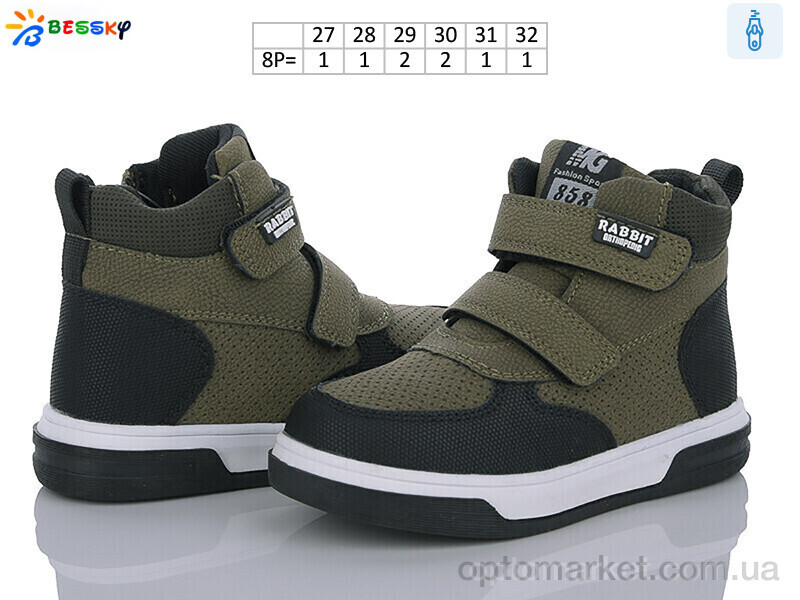 Купить Черевики дитячі BE3385-2B Bessky хакі, фото 2