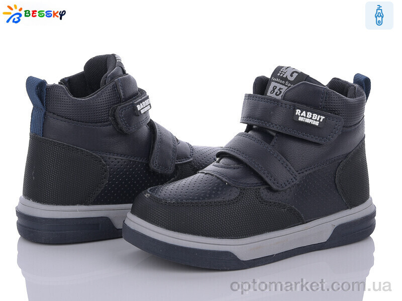 Купить Черевики дитячі BE3385-4B Bessky синій, фото 1