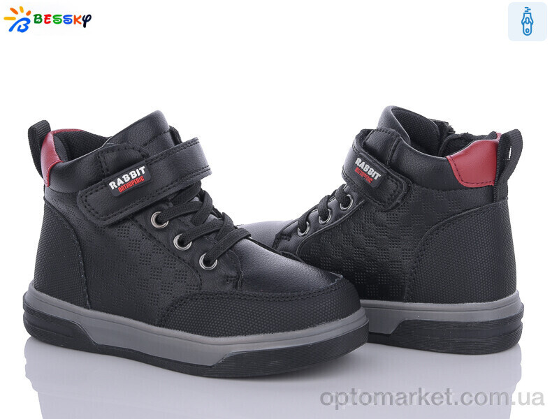 Купить Черевики дитячі BE3386-1B Bessky чорний, фото 1