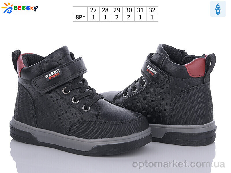 Купить Черевики дитячі BE3386-1B Bessky чорний, фото 2