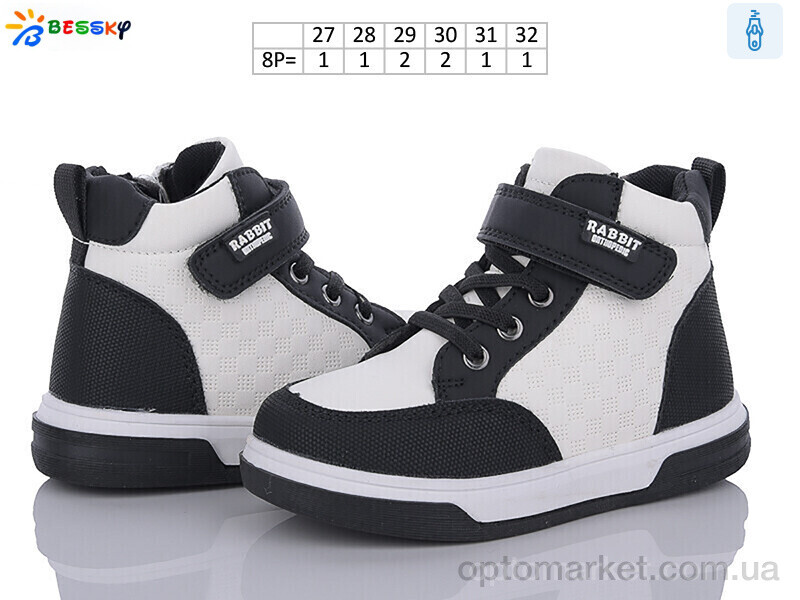 Купить Черевики дитячі BE3386-3B Bessky білий, фото 2
