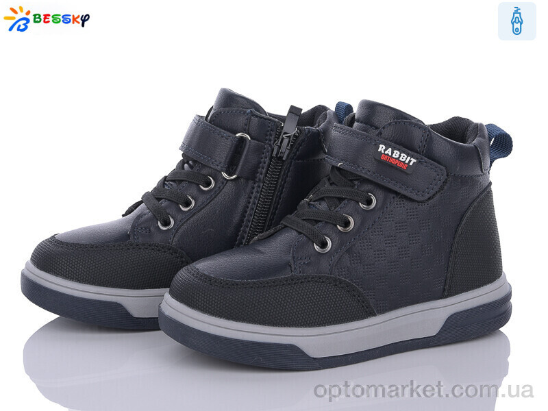 Купить Черевики дитячі BE3386-4B Bessky синій, фото 1