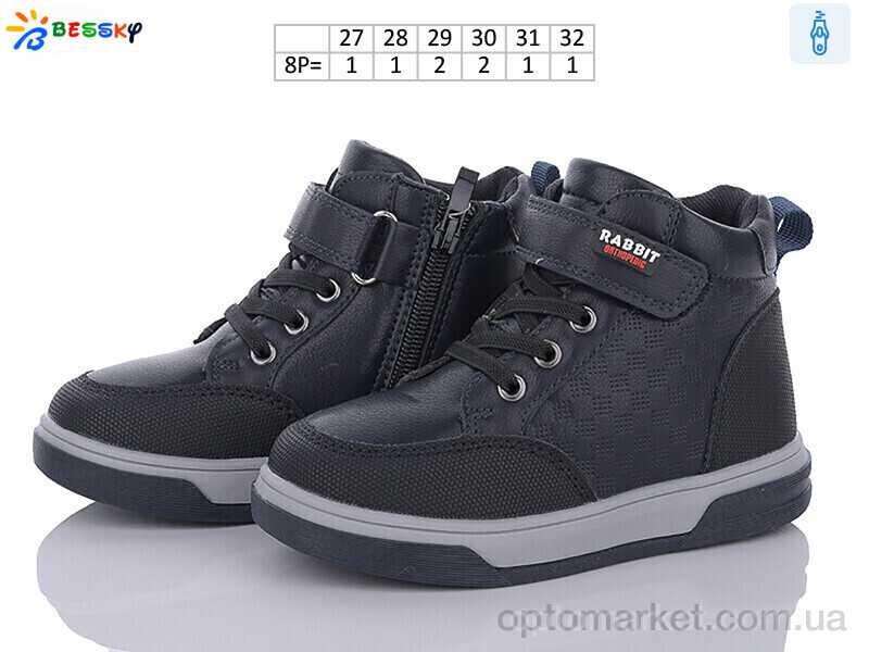 Купить Черевики дитячі BE3386-4B Bessky синій, фото 2