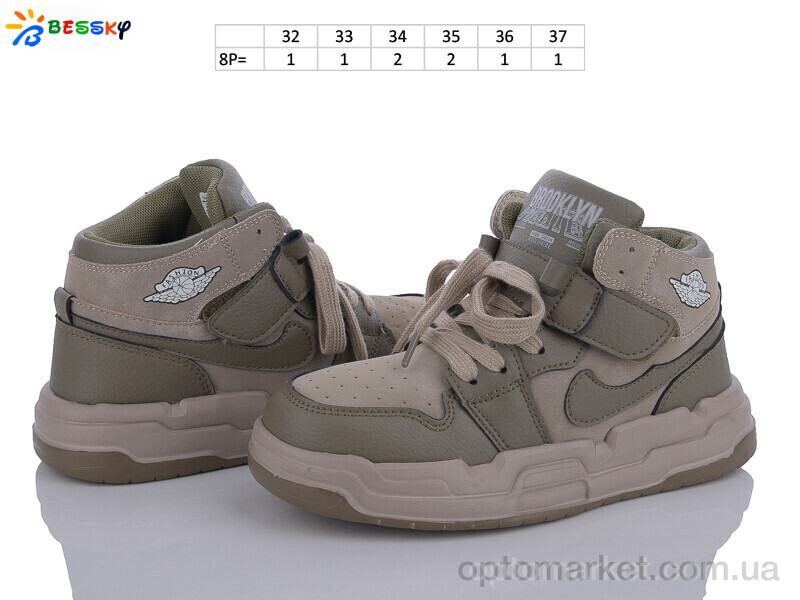 Купить Кросівки дитячі BE3518-6C Bessky коричневий, фото 2